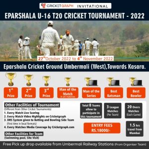 Eparshala U-16 T-20 Cricket Tournament 2022