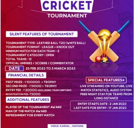 T 20 Cricket Tournament 2023 Haryana