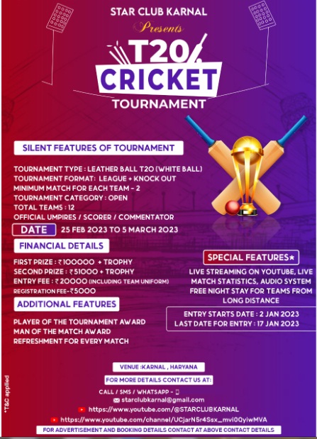 T 20 Cricket Tournament 2023 Haryana