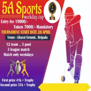 5A Sports Weekday Cup 2023