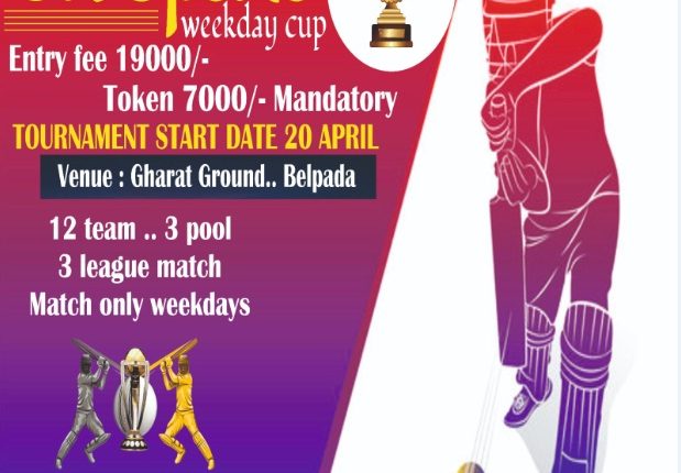 5A Sports Weekday Cup 2023
