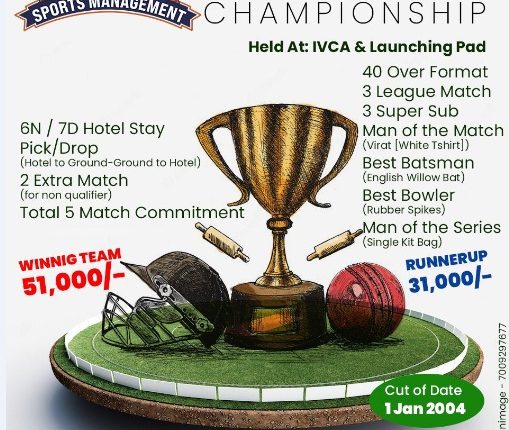 TSM U -19 Cash Prize Championship Tournament 2023 Chandigarh