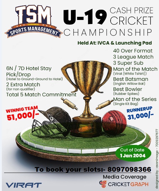TSM U -19 Cash Prize Championship Tournament 2023 Chandigarh