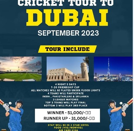 CRICKET TOUR TO DUBAI 2023