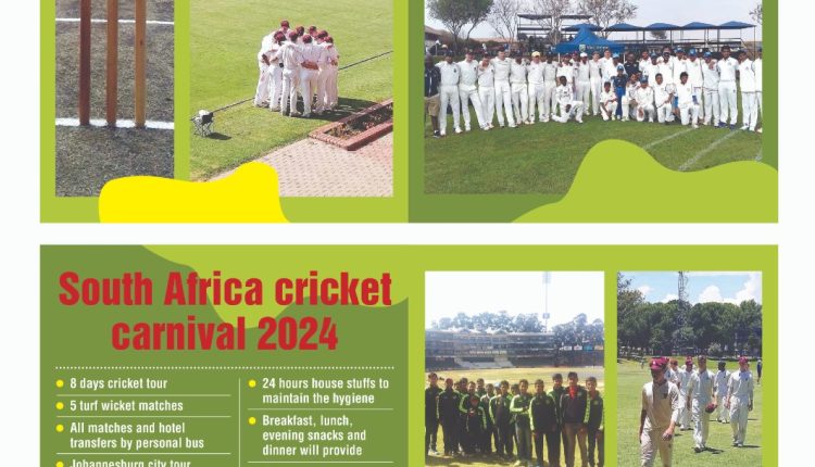 South Africa Cricket Carnival 2024