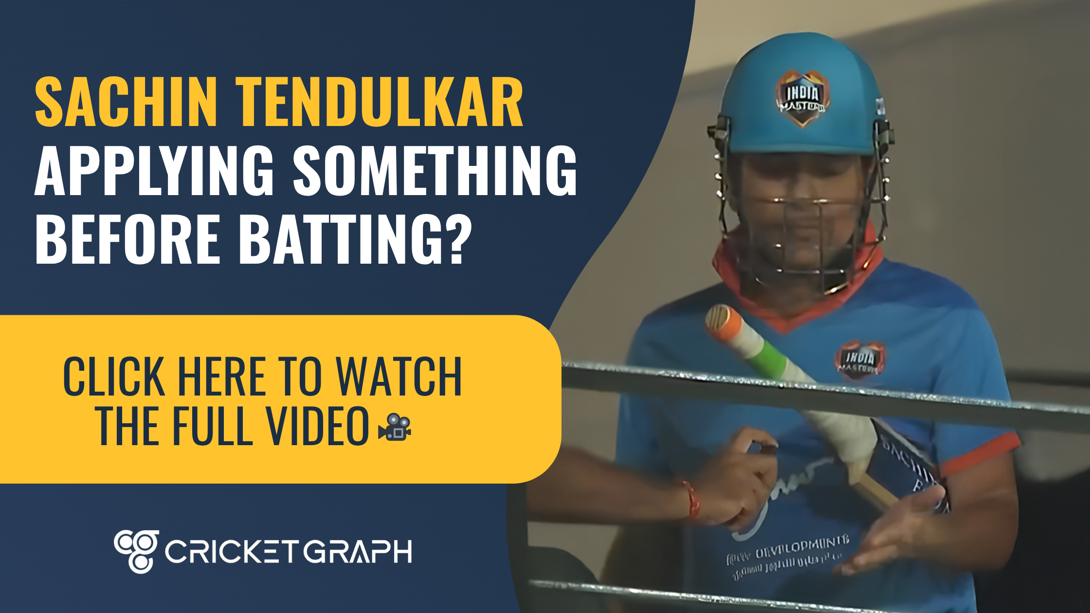 Sahin Tendulkar Uses this spray in every match before batting