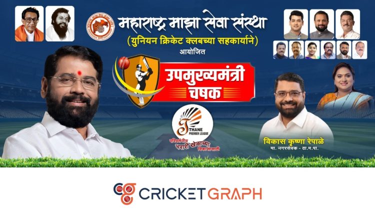 Thane Premier League 2025 Is Here – 13th Season Begins in Style!