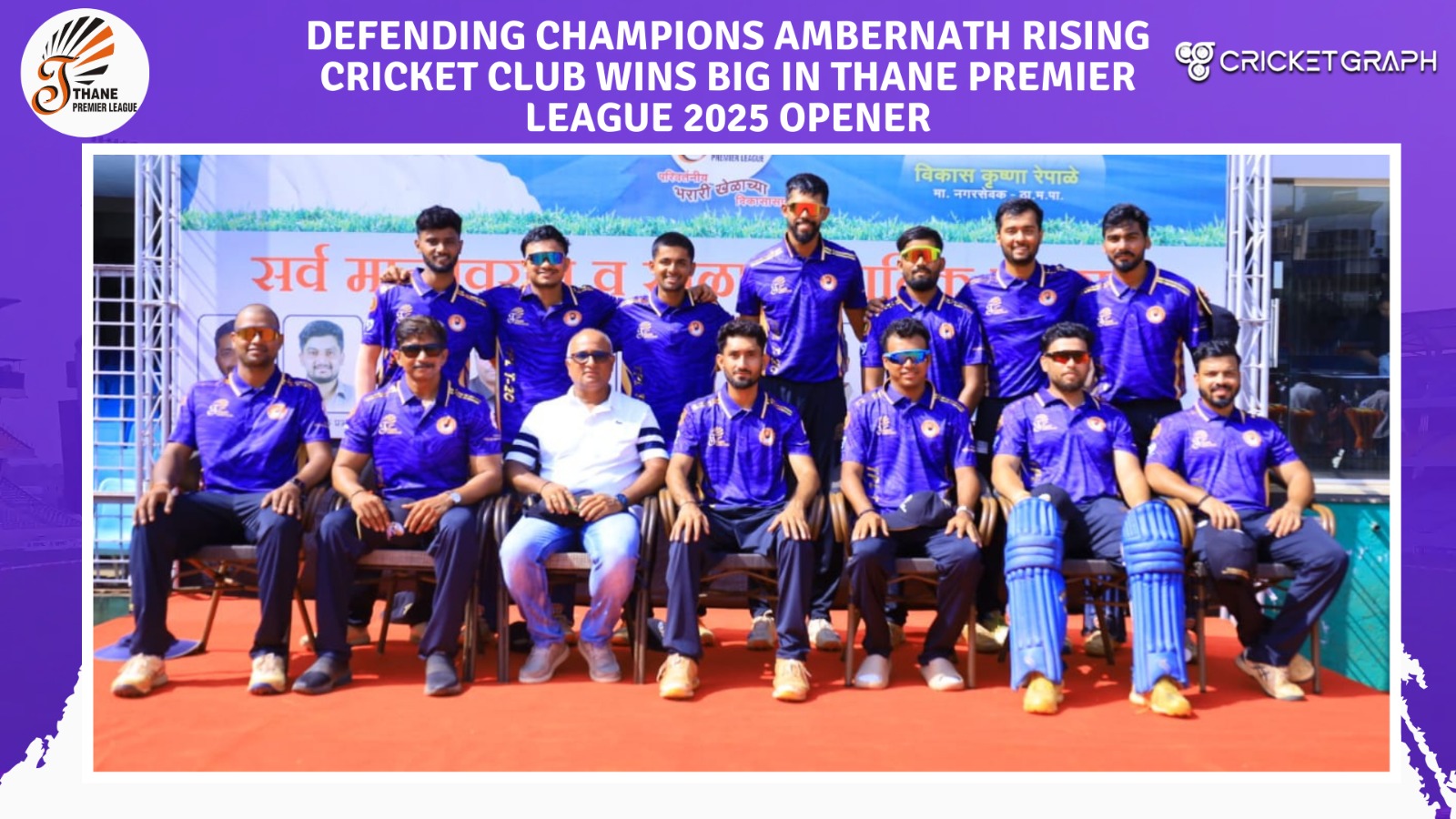 Ambernath Rising Cricket Club Wins Big in Thane Premier League 2025 Opener