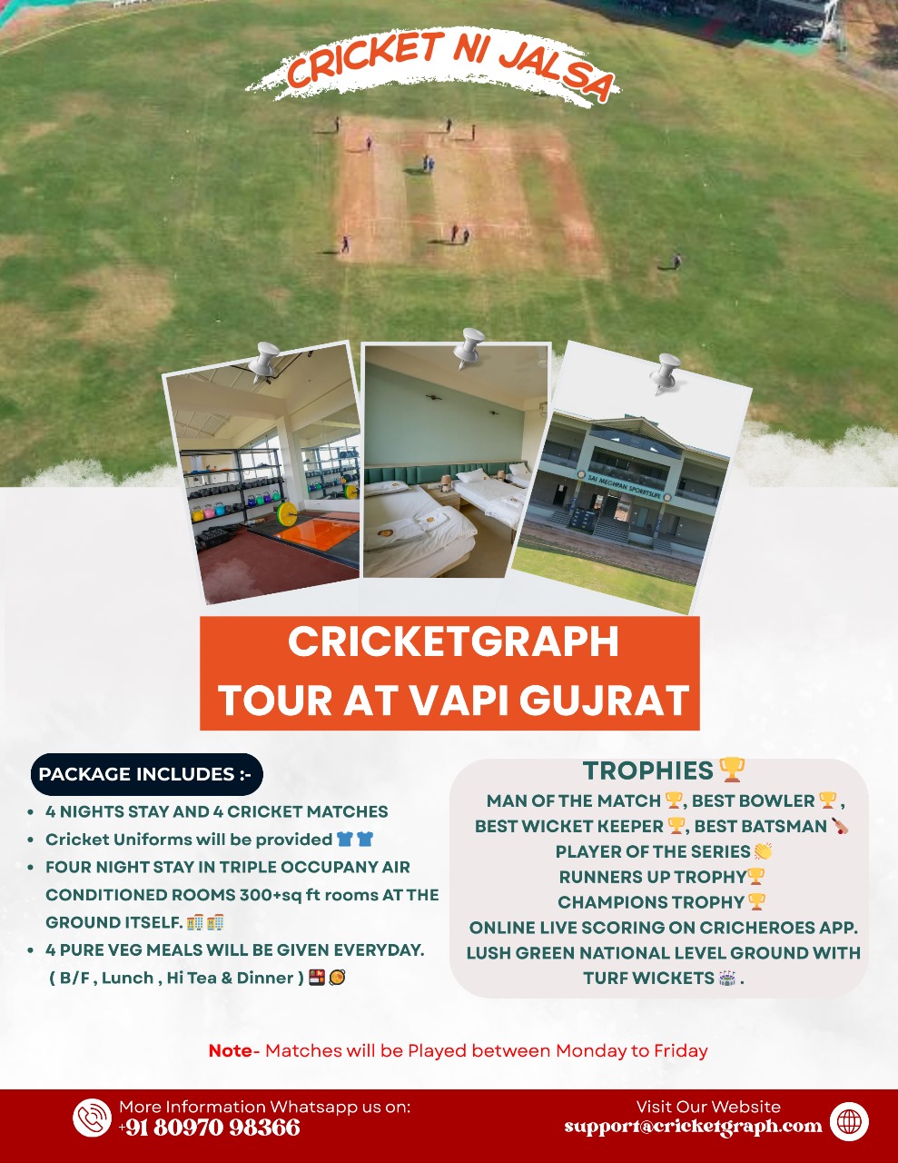 CRICKETGRAPH TOUR TO VAPI GUJARAT 2025