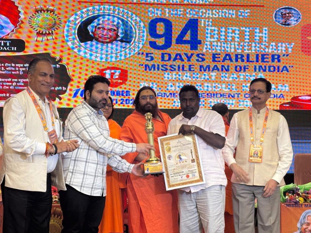 Coach Devdutt Baghel while receiving Award 