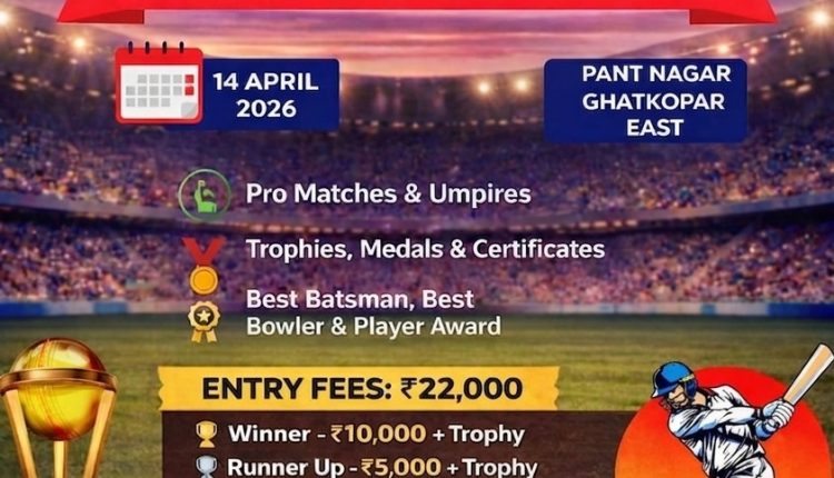 Bright Future Cricket Academy U-16 Cricket Tournament 2026