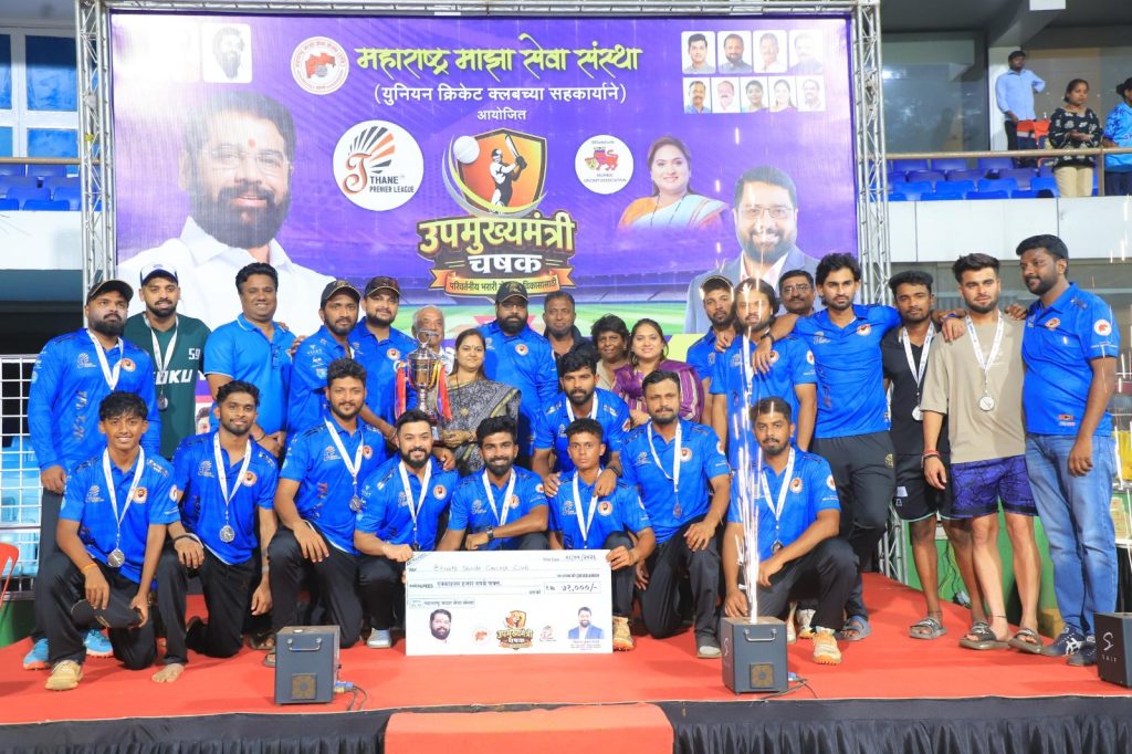 Eknath Shinde Cricket Club ( Runner Ups)
